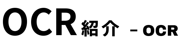 OCR