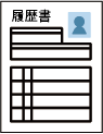 カラー帳票
