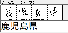 フィールド単位拡大表示訂正